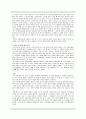 [도덕성의 발달과 심리]19장 어린 시기의 도덕적 감성과 사회화  2페이지