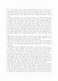 [도덕성의 발달과 심리]18장 도덕적 균형 - 도덕선택모델  2페이지