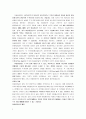 기술적분석(주식투자, 증권투자, 기술적분석이론정리, 용어정리) 이론정리 3페이지
