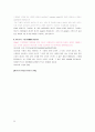 기술적분석(주식투자, 증권투자, 기술적분석이론정리, 용어정리) 이론정리 33페이지