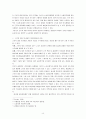 기업지배구조(노동경제학, 우리나라기업지배구조, 현황, 문제점, 기업지배구조와노동자) 보고서 13페이지
