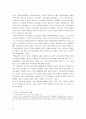 기업지배구조(노동경제학, 우리나라기업지배구조, 현황, 문제점, 기업지배구조와노동자) 보고서 22페이지