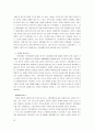 기업지배구조(노동경제학, 우리나라기업지배구조, 현황, 문제점, 기업지배구조와노동자) 보고서 28페이지