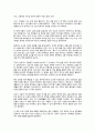  다산 1페이지