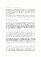 컬러리더십 신완선 지음 출판사 더난출판사2014 1페이지