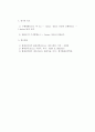 [화재조사] 연기의 성상 3페이지