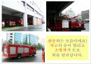 유아교육, 소방서에 대해서 이야기 나누기.ppt 19페이지