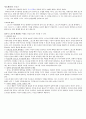 지도 계층과 스포츠 1페이지