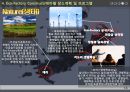 [공모전]Eco-Factory 관광개발 16페이지
