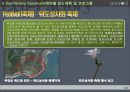 [공모전]Eco-Factory 관광개발 19페이지