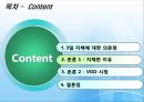 [군사학] 북한이 3일동안 서울에 지체한 이유 2페이지