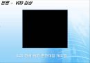 [군사학] 북한이 3일동안 서울에 지체한 이유 5페이지
