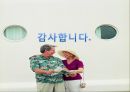 [관광학] 저렴한 비용으로 떠나는 동남아 허니문 크루즈 19페이지