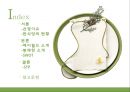 [식음료산업] 봉래헌 2페이지
