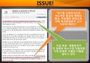[외식창업] 베이커리 Bakery - The survival of disadvantaged.pptx 5페이지