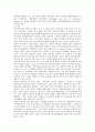 허시와 블랜차드 상황모형과 맥그리거 XY 이론 (허시와 블랜차드 상황모형, 허쉬와 블랜챠드의 상황모형에 대한 평가, 적절한 지도자 행동스타일) 5페이지