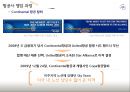 스카이팀 SKY TEAM Caring more about you (세계 최대 항공동맹체).pptx 18페이지