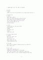 유도분만, 정상분만 케이스입니다.(병태생리, 약물, 간호과정 포함) 2페이지