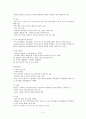 유도분만, 정상분만 케이스입니다.(병태생리, 약물, 간호과정 포함) 3페이지