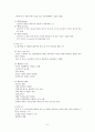 유도분만, 정상분만 케이스입니다.(병태생리, 약물, 간호과정 포함) 6페이지