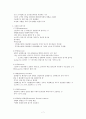 유도분만, 정상분만 케이스입니다.(병태생리, 약물, 간호과정 포함) 7페이지