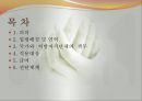 다문화가족지원법,사회서비스법, 의의, 입법배경,급여, 전달체계, 사회복지법제론, 남기민저, 공동체,PPT, 파워포인트 2페이지