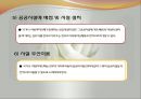 한부모가족지원법(사회서비스법, 한부모가족지원법의의, 입법배경, 한부모가족지원법적용대상, 급여, 전달체계, 사회복지법제론, 공동체, 남기민저) PPT, 파워포인트 14페이지