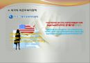 한부모가족지원법(사회서비스법, 한부모가족지원법의의, 입법배경, 한부모가족지원법적용대상, 급여, 전달체계, 사회복지법제론, 공동체, 남기민저) PPT, 파워포인트 22페이지