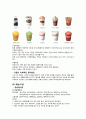 [사업·창업계획서] Petit Fromage 쁘띠 프로마주 (작은케익) (사업계획, 시장조사와 분석, 메뉴구성, 마케팅계획, 조직 및 인원계획, 자금계획, 사업추진 일정계획) 12페이지