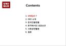 유니클로(UNIQLO) (의류, 패션브랜드, 한국진출현황, 한국에서의 성공요인, 사회공헌활동).ppt 1페이지
