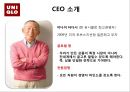 유니클로(UNIQLO) (의류, 패션브랜드, 한국진출현황, 한국에서의 성공요인, 사회공헌활동).ppt 3페이지