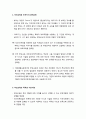 [가족생활교육] 부모교육과 부모자녀관계교육의 개념과 정의 - 부모교육과 부모자녀 관계교육, 부모교육의 목적과 기본가정, 부모교육의 내용과 효과 및 부모교육과 양육의 교과과정 2페이지