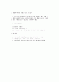 [화재] 화염의 상황 3페이지
