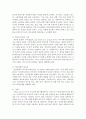 [사회복지개론] 사회복지 가치의 중요성에 대해 설명하고 사회복지가 시대에 감당해야할 역할이 무엇인지 대안 제시  (사회복지 가치) 3페이지