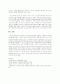 [사회복지개론] 사회복지 가치의 중요성에 대해 설명하고 사회복지가 시대에 감당해야할 역할이 무엇인지 대안 제시  (사회복지 가치) 5페이지