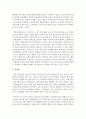[지역사회복지론] 지역사회발전과 변화를 위한 사회운동과 시민참여의 차이를 설명하시오  (지역사회발전) 4페이지