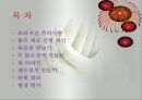 식품의조리(간단한음식만들기, 가정과본시지도안, 교직수업, 교생실습, 볶음밥만들기, 샌드위치만들기, 맑은장국만들기) PPT, 파워포인트 2페이지