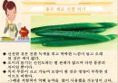 식품의조리(간단한음식만들기, 가정과본시지도안, 교직수업, 교생실습, 볶음밥만들기, 샌드위치만들기, 맑은장국만들기) PPT, 파워포인트 18페이지
