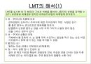 [미술치료] LMT의 실시와 해석(풍경구성법LMT의 진단과 이해).PPT자료 - 검사장소, 도구, 지시, 해석 4페이지
