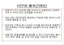 [미술치료] HTP의 실시와 해석(검사 장소, 도구, 지시, 해석) 및 HTP의 관련 질문 예시와 해석시 주의사항.PPT자료 5페이지