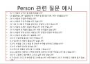 [미술치료] HTP의 실시와 해석(검사 장소, 도구, 지시, 해석) 및 HTP의 관련 질문 예시와 해석시 주의사항.PPT자료 11페이지