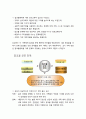 [가족상담 및 치료] 성인기·노년기의 가족문제 - 성인기의 가족문제 및 노년기의 가족문제에 대한 이해 (전생애 발달과정에 따른 가족의 과제, 성인기의 가족문제, 노년기의 가족문제) 6페이지