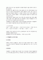 [가족상담 및 치료] 가족생활주기(Family Life Cycle) - 가족생활주기의 개념과 의의, 가족생활주기의 역사적 동향, 체계론적 관점의 가족생활발달주기, 가족생활주기의 6단계 3페이지