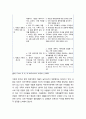 [가족상담 및 치료] 새로운 동향의 가족 - 이혼가족과 재혼가족, 이혼 전과 이혼 그리고 이혼 후의 가족 과정, 이혼가족의 가족특성 및 재혼가족의 가족특성의 이해 4페이지