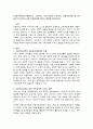 [아동수학교육]행동주의, 구성주의, 사회 문화적 구성주의, 다중지능이론 중 1택하여 이 이론이 아동 수학교육에 미치는 영향을 분석 1페이지