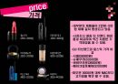 MAC브랜드스토리와 제품 및 트렌드와 컬렉션 17페이지