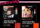 MAC브랜드스토리와 제품 및 트렌드와 컬렉션 25페이지