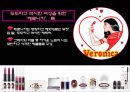 MAC브랜드스토리와 제품 및 트렌드와 컬렉션 31페이지