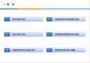 구매 전 대안평가 2페이지