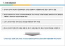 eWOM effect(정보방향성, 웹사이트 명성, 그리고 온라인 구전 효과) 3페이지
